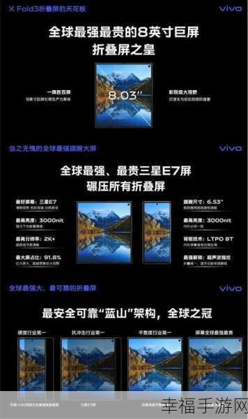 小米 MIX2 与 vivo X20 终极对决，谁是你的最佳选择？