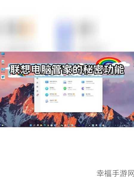 Win10 电脑管家大揭秘，腾讯电脑管家表现究竟如何？