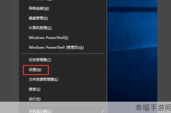 Win10 系统极速优化秘籍，让电脑飞起来