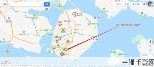 轻松搞定！百度地图 APP 异地登录保护设置秘籍