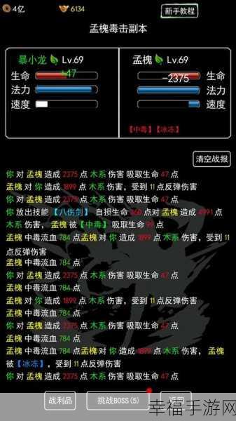 放置修仙录，深度解析这款文字修仙手游的魅力与玩法