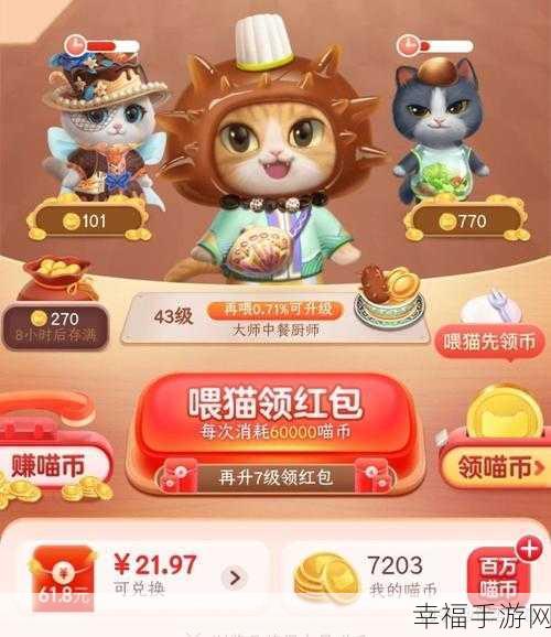 618 淘宝天猫养猫狂欢，瓜分 10 亿惊喜规则全解析