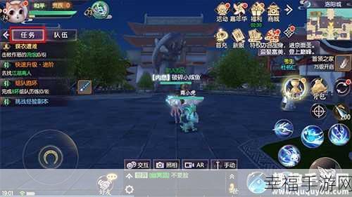 烈火如歌OPPO专享版，武侠RPG手游新体验，探索江湖风云录