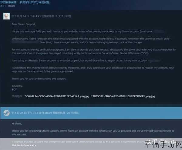 Steam 账号遗忘？别急，攻略在此！