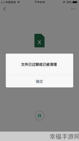 手机微信下载文件的神秘藏身之处