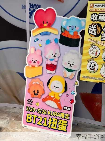 BT21 Pop Star游戏火爆上线，消除闯关新体验，与可爱角色共舞音乐舞台