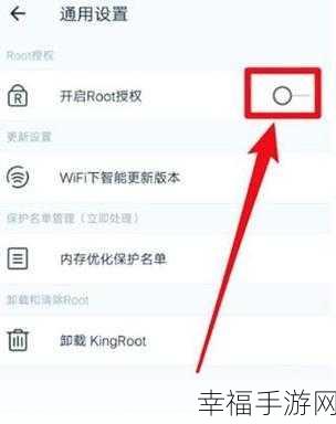轻松掌握，King Root 手机 Root 秘籍大公开
