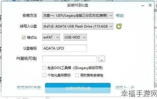 轻松解决 Win7 开机 0xc000000f 难题的秘诀