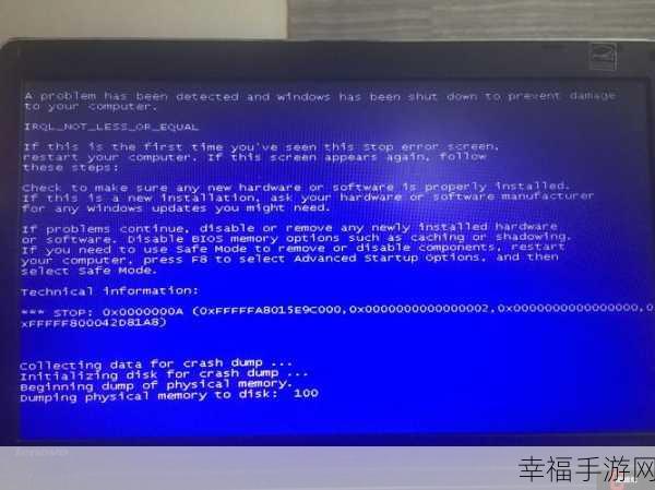 轻松解决 Win7 开机 0xc000000f 难题的秘诀