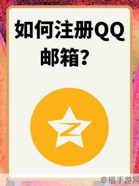 QQ 密保手机号码，更换容易取消难？