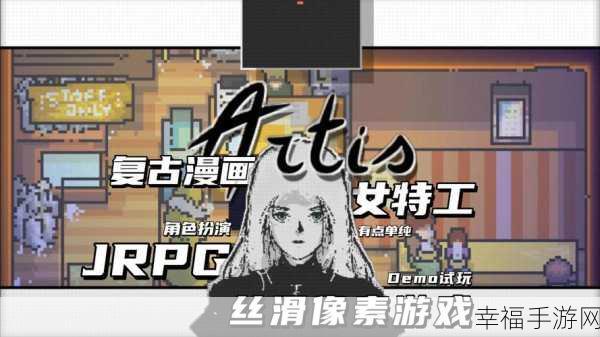 像素风MMORPG新游奈卡游戏下载开启，探索无限冒险世界