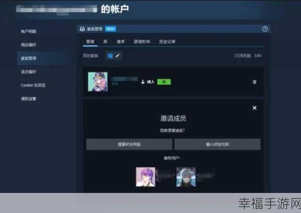 Steam 隐藏游戏大揭秘，轻松查看秘籍在此！