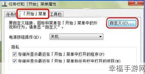 Win7 菜单栏附件意外删除？轻松恢复秘籍在此！