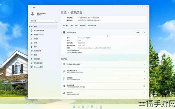 Win11 系统中 UAC 被禁用？轻松解决秘籍在此！