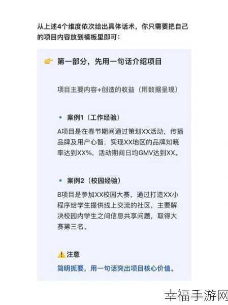 面试中个人项目展示，成败关键还是无关痛痒？