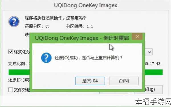 轻松搞定！Win7 退出 U 盘的实用技巧