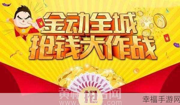 《抢钱大作战》下载_快节奏的俯视视角多人对战游戏