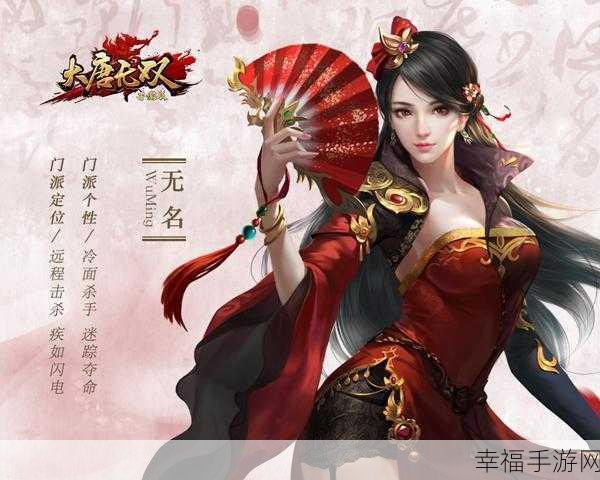 无双之月手游官方下载-全新的武侠背景题材动作rpg手游