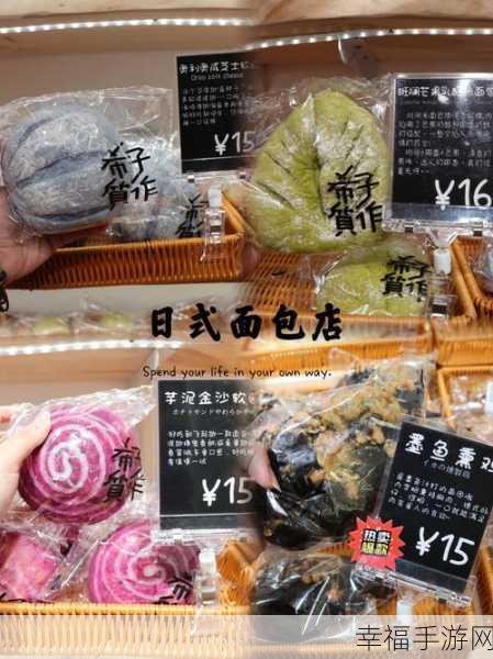 汉化版面包店达人来袭，打造梦幻烘焙帝国的模拟经营盛宴