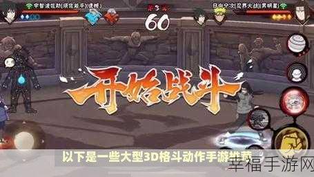 经典再现！侍道2携带版中文版震撼来袭，动作格斗新体验