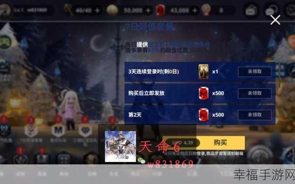 天命6国际服下载-魔法主题的rpg手游