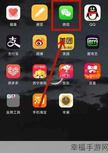 微信运动点赞谜团，为何好友能赞我，我却无法回赞？