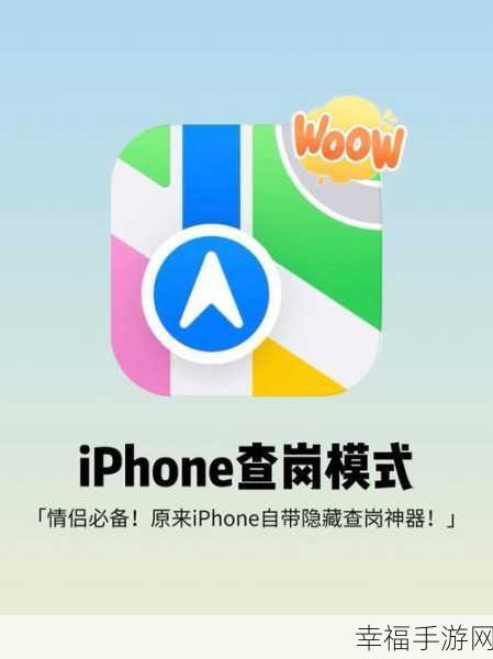 iPhone 软件更新秘籍，轻松搞定三个软件