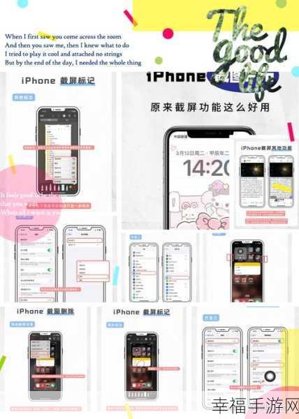 iPhone 软件更新秘籍，轻松搞定三个软件