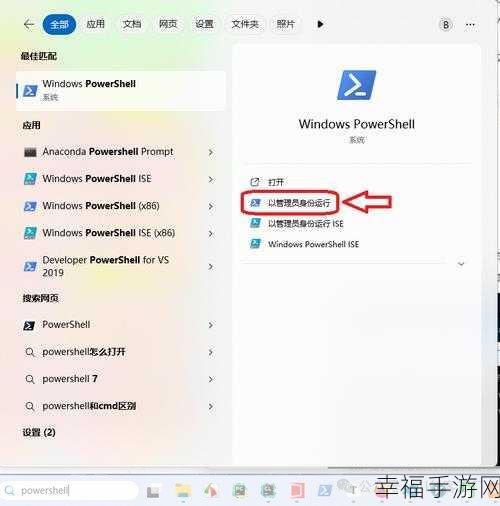 轻松搞定 Windows 7 屏保设置秘籍