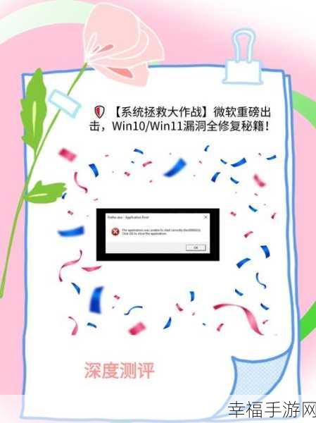 Win10 网络图标消失无法上网？终极解决秘籍在此！