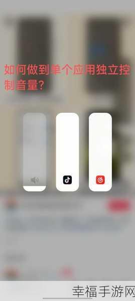 QQ 音乐播放音量调节秘籍大公开