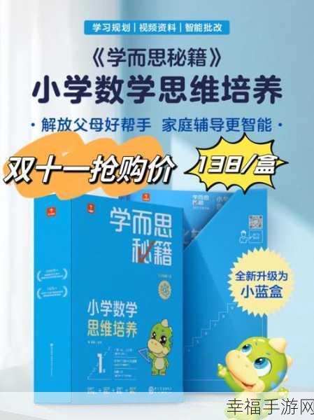 轻松搞定小蓝软件 license 调整秘籍