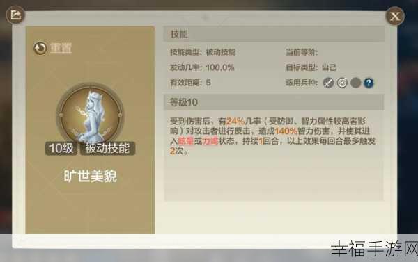 苍穹女帝震撼登场，武侠RPG手游新纪元开启