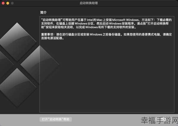 Win10 系统磁盘错误检查与扫描禁用秘籍