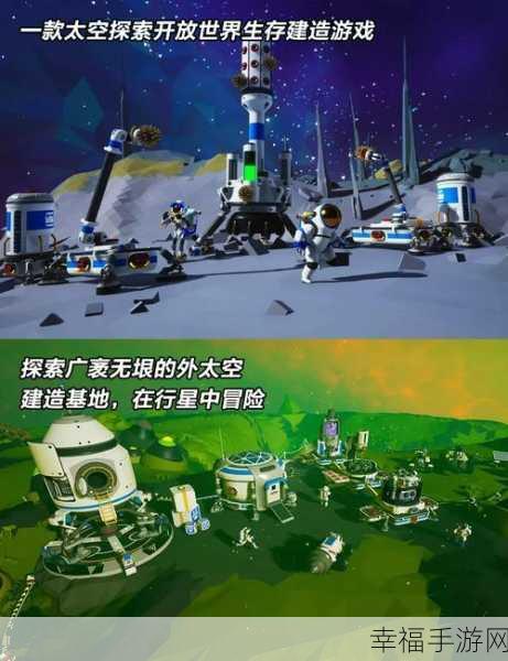 探索无垠宇宙，打造专属小宇宙——热门太空模拟探索游戏造个小宇宙深度解析