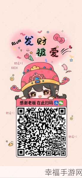 支付宝与微信收款码合并秘籍大公开