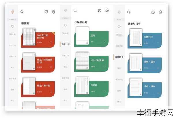 大学生必备，拍照搜题软件精选指南