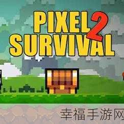 像素传奇新纪元，Pixel Legends最新版震撼来袭，趣味闯关挑战等你征服！