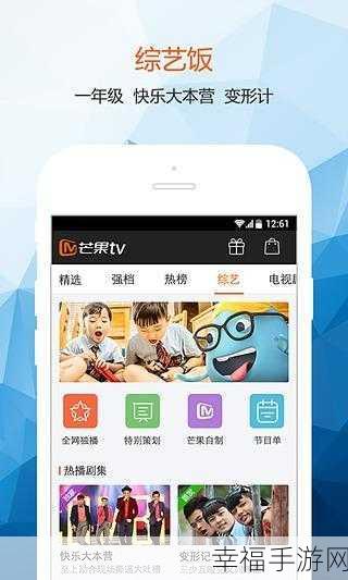 轻松几步，教你查看芒果 TV 登陆设备