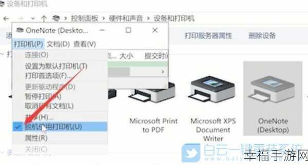 Win7 提速秘籍，关闭脱机文件服务的妙法