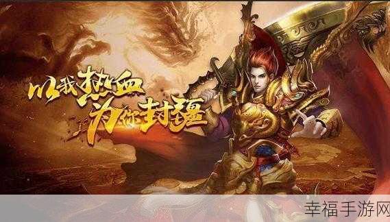 霸羽昆仑，玄幻修仙新纪元，动作RPG对战手游震撼登场