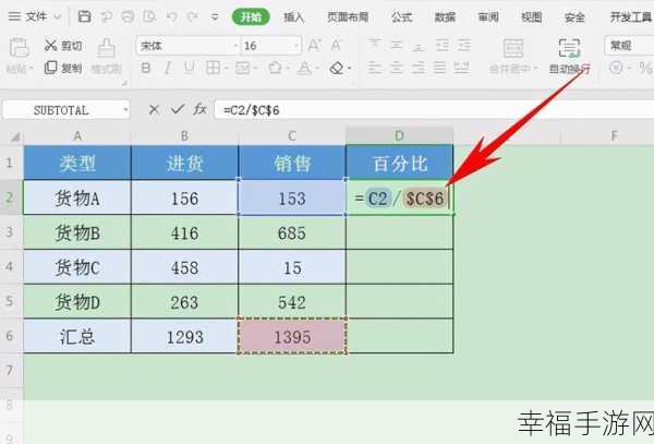 Excel 单元格列数计算秘籍大揭秘