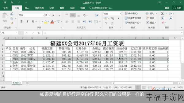 Excel 单元格列数计算秘籍大揭秘