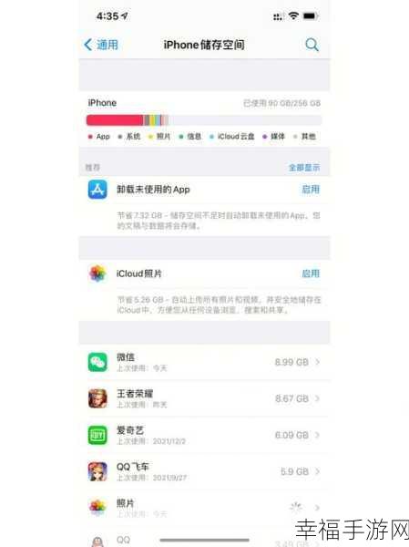 软件卸载，App 所属公司是否知晓并留记录？