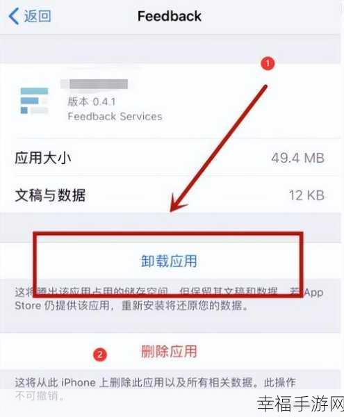 软件卸载，App 所属公司是否知晓并留记录？