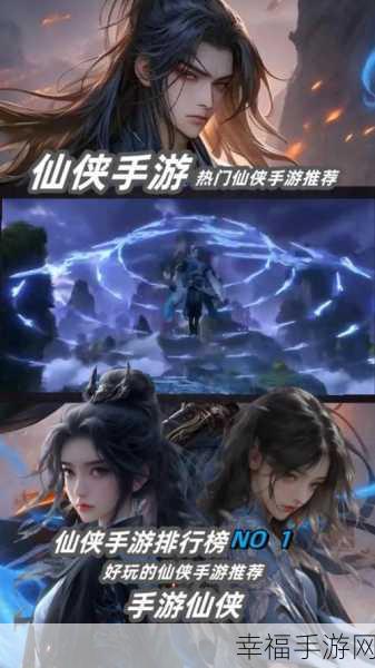 玄界之巅，国风仙侠RPG手游震撼登场，3D对战燃爆指尖