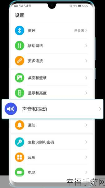 iOS 系统中 iPhone 铃声与媒体音量的精准区分及调整秘籍