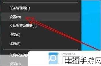 Win10 麦克风音量为何自动降低？深度探究与解决之道