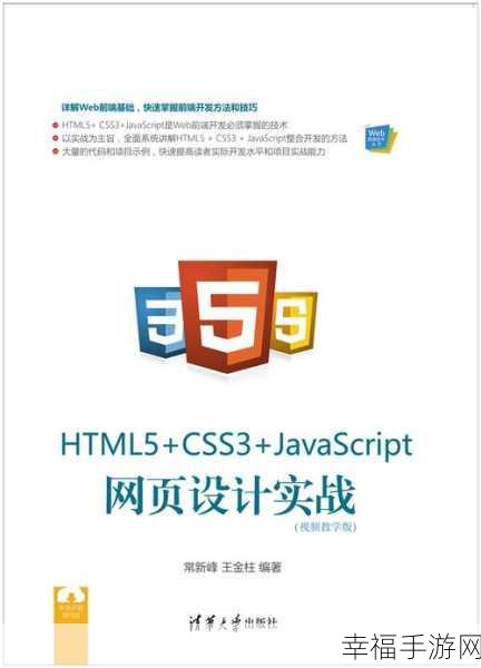 CSS 单位全解析，带你轻松玩转网页设计