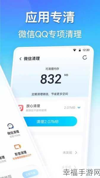 老六清洁大师来袭，解压休闲新选择，挑战你的清洁极限！